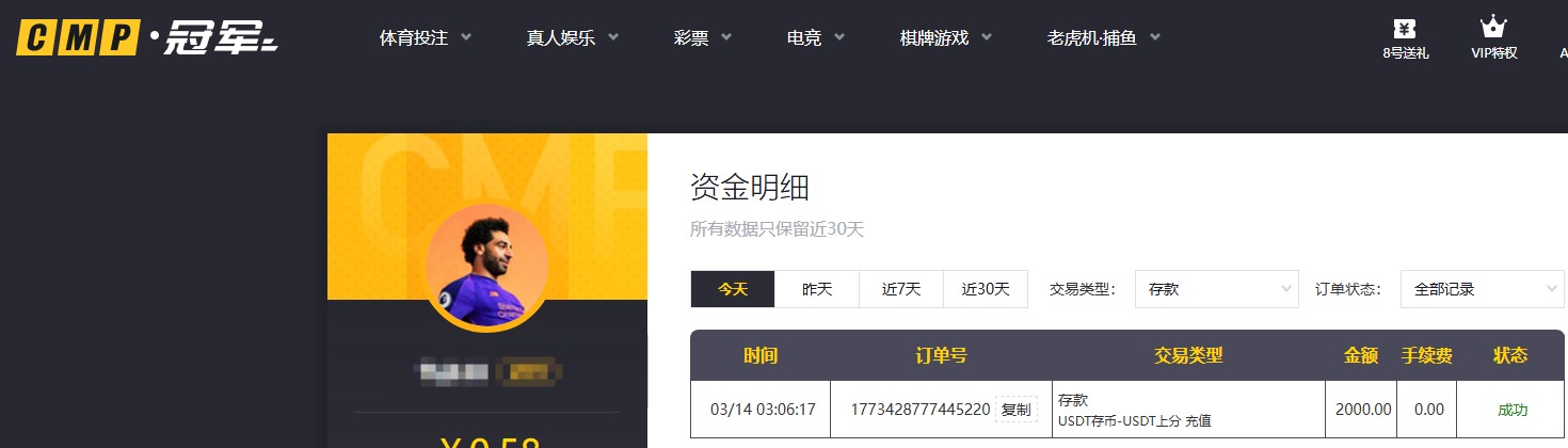 QQ20260314-151603.jpg