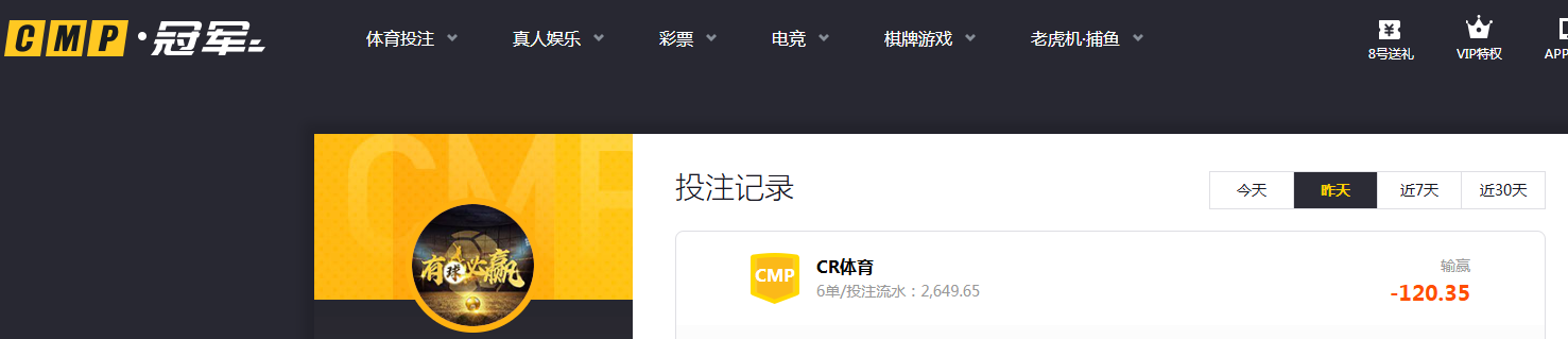 记录.png