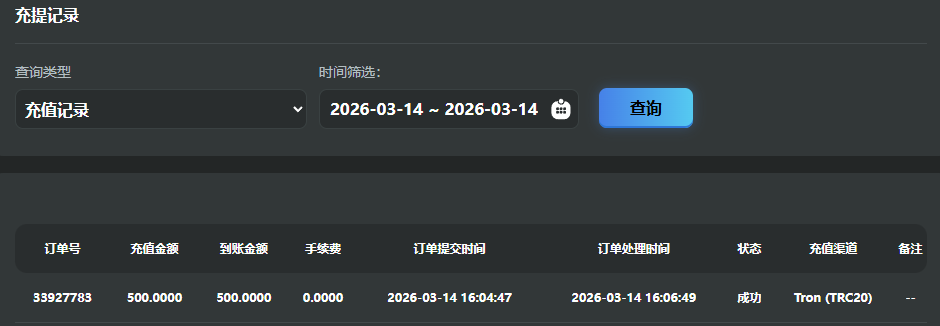 QQ20260314-175726.jpg