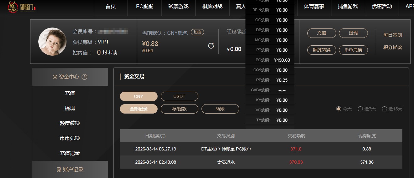QQ20260314-184821.jpg