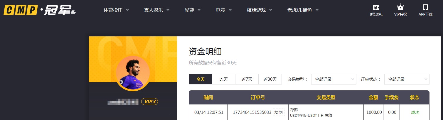 QQ20260314-125859.jpg