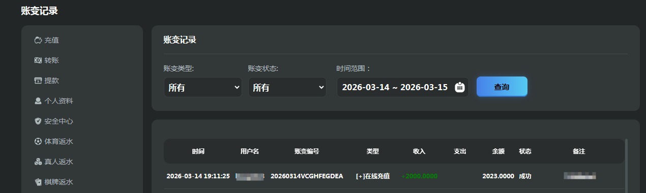 QQ20260314-191138.jpg