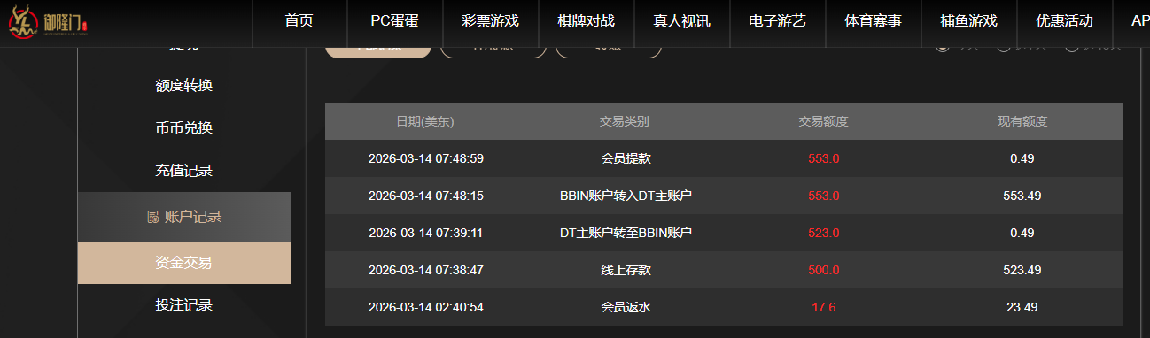 QQ20260314-194916.jpg