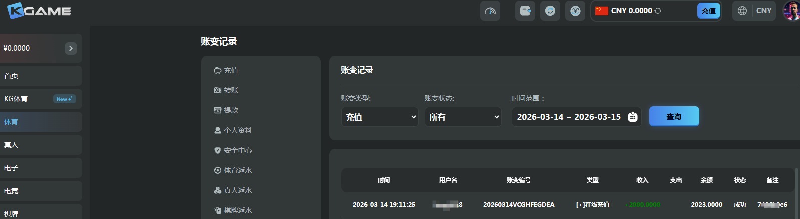 QQ20260314-204457.jpg
