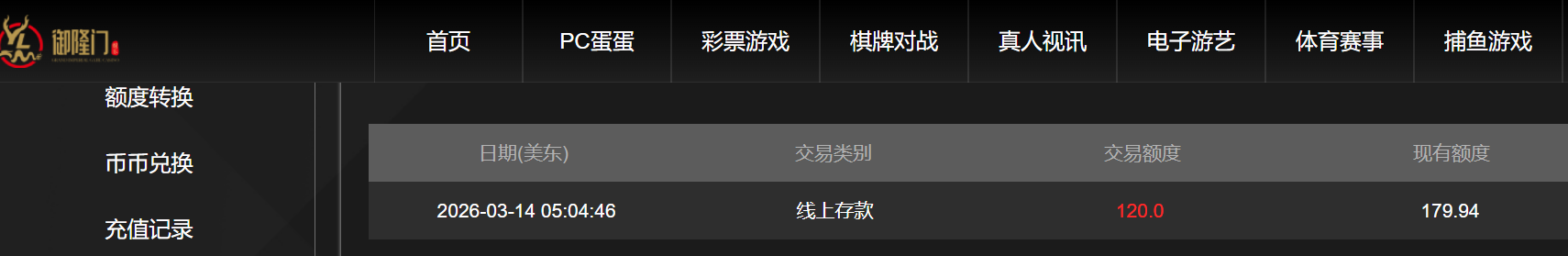 QQ_1773479148654.png