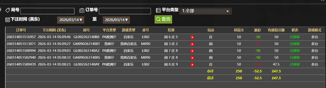 QQ_1773479459575.png