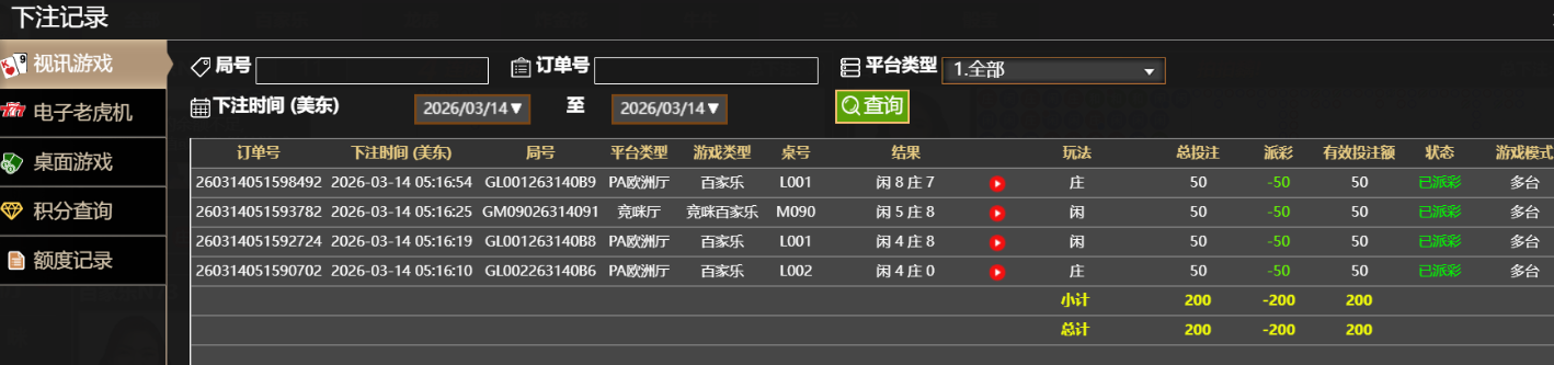 QQ_1773480515732.png