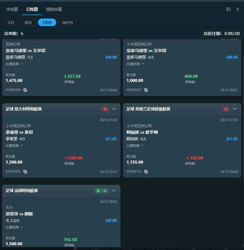 QQ20260315-062420.jpg