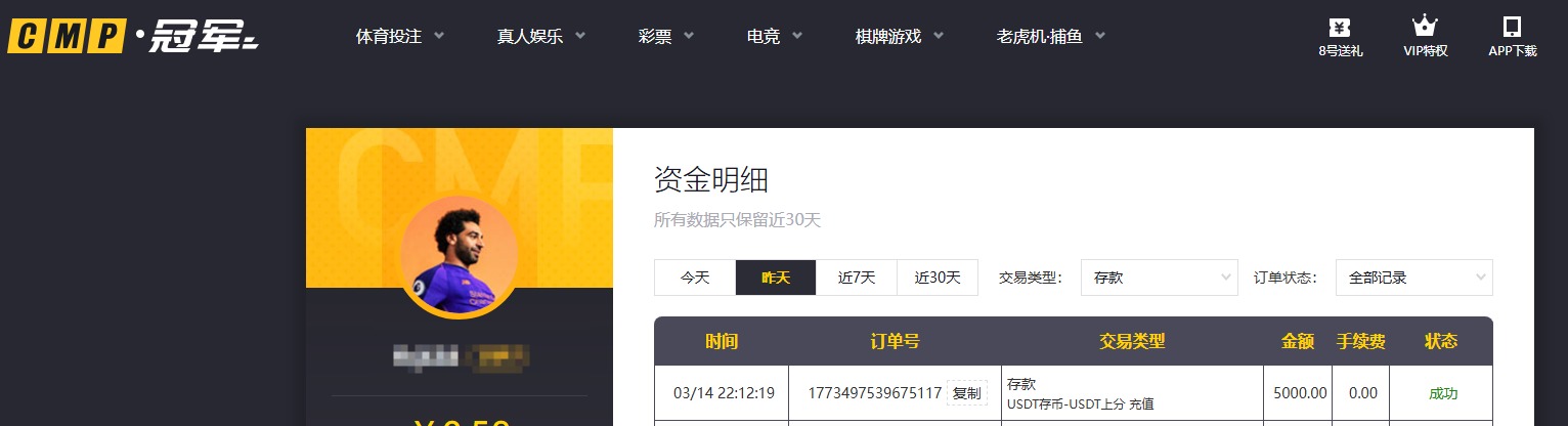 QQ20260315-062620.jpg