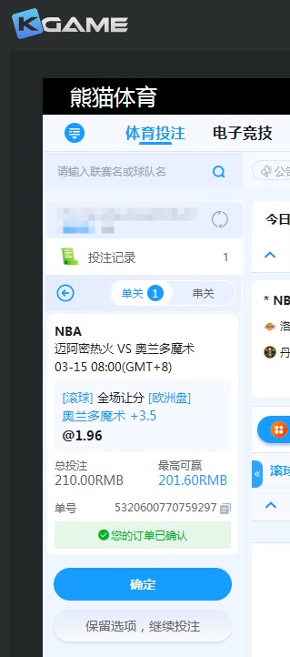 QQ20260315-081424.jpg