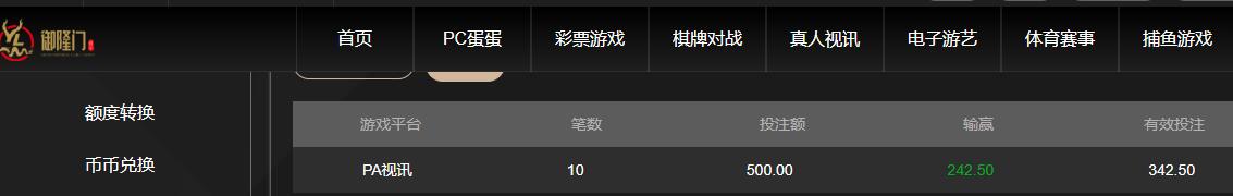 QQ截图20260315065939.jpg