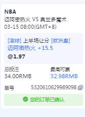 QQ截图20260315090808.png
