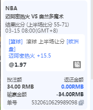 QQ截图20260315093826.png