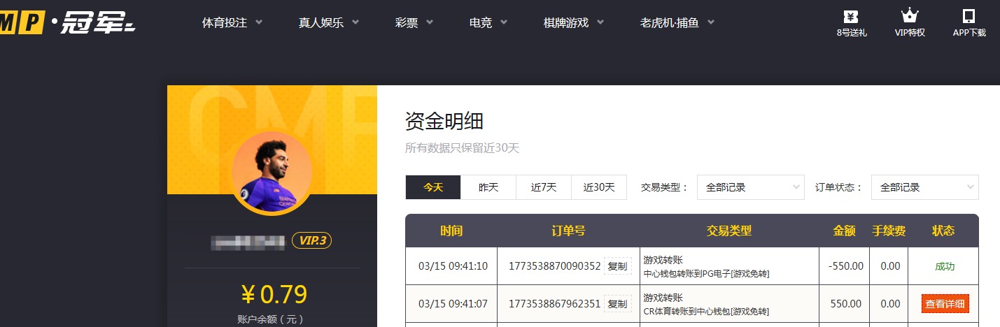 QQ20260315-095341.jpg