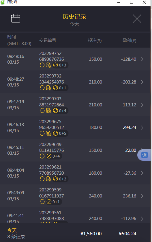 QQ20260315-095319.jpg