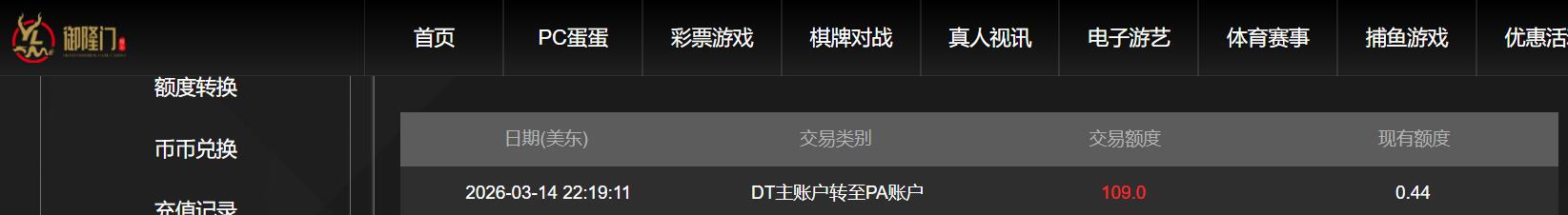 QQ截图20260315102718.jpg