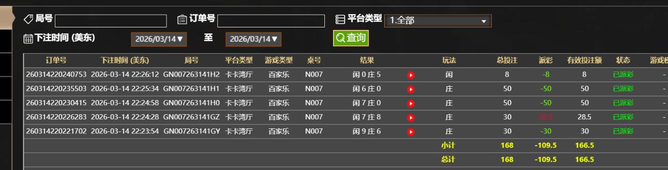 QQ截图20260315102658.jpg