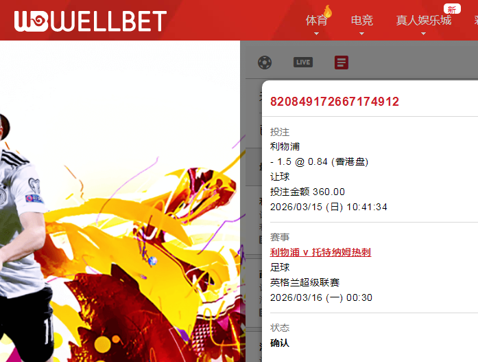 QQ20260315-104435.jpg