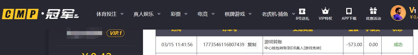 QQ截图20260315120927.jpg