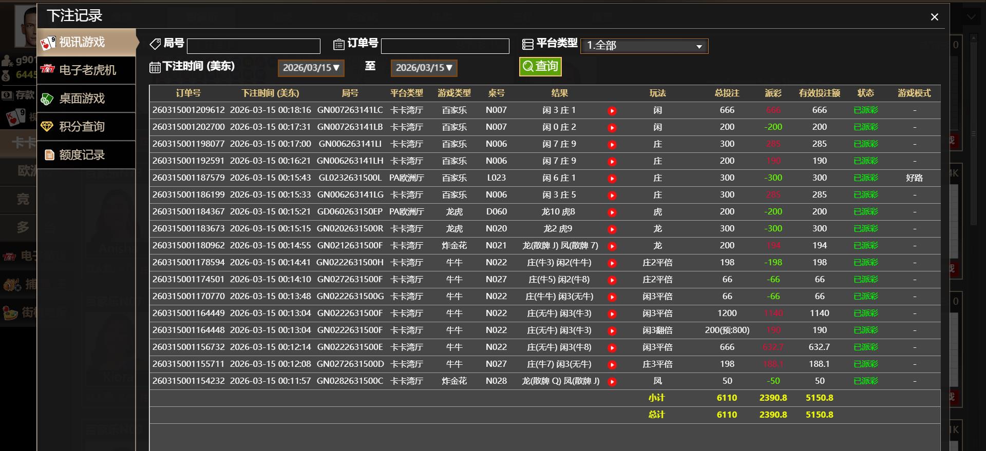 360截图20260315121848925.jpg