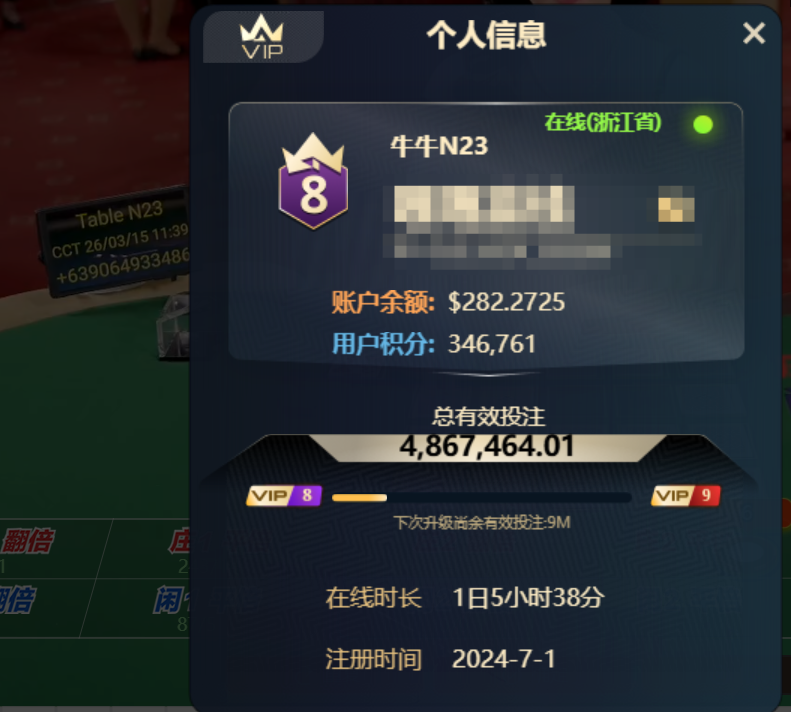 QQ20260315-114001.png