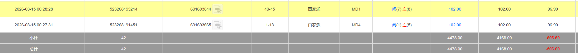 b084d7f8-3af4-485b-b87b-3661f8da060a.png