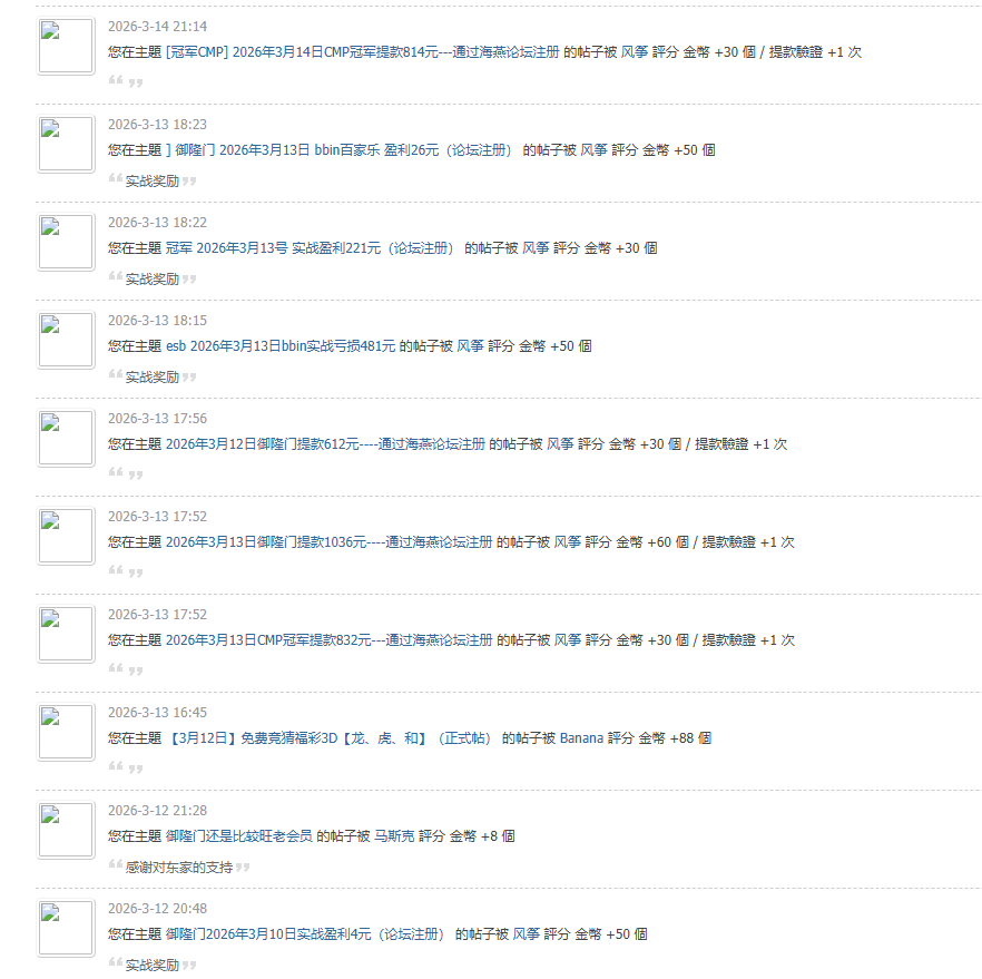QQ20260315-143614.jpg