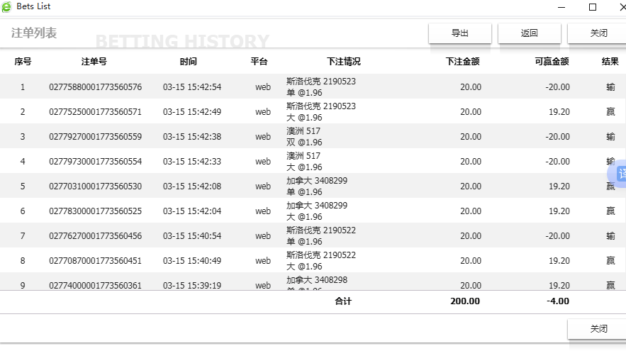 QQ20260315-154522.jpg