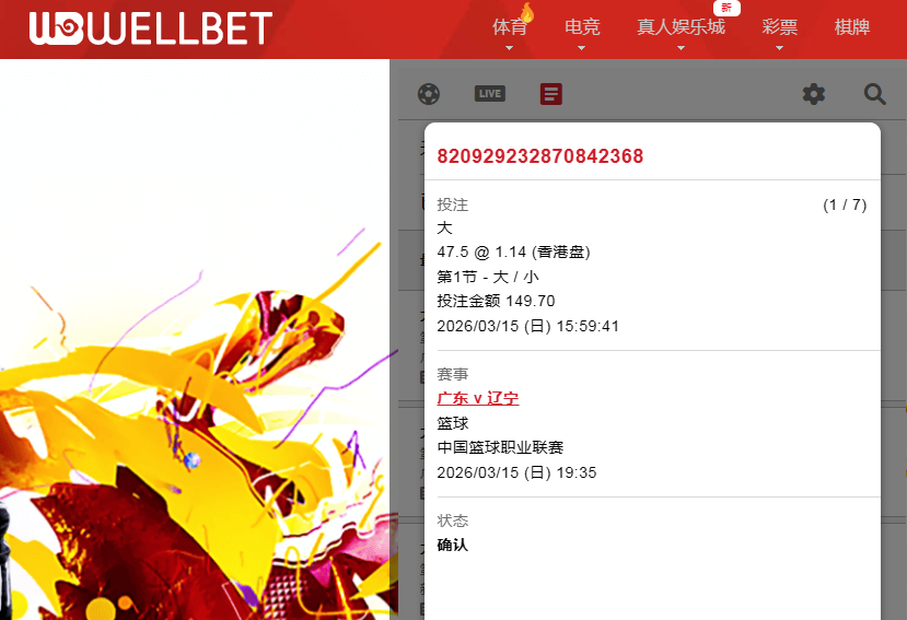 QQ20260315-160031.jpg