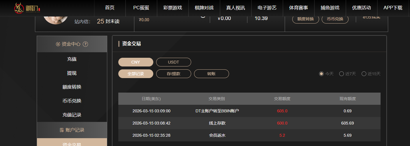 QQ20260315-151429.jpg