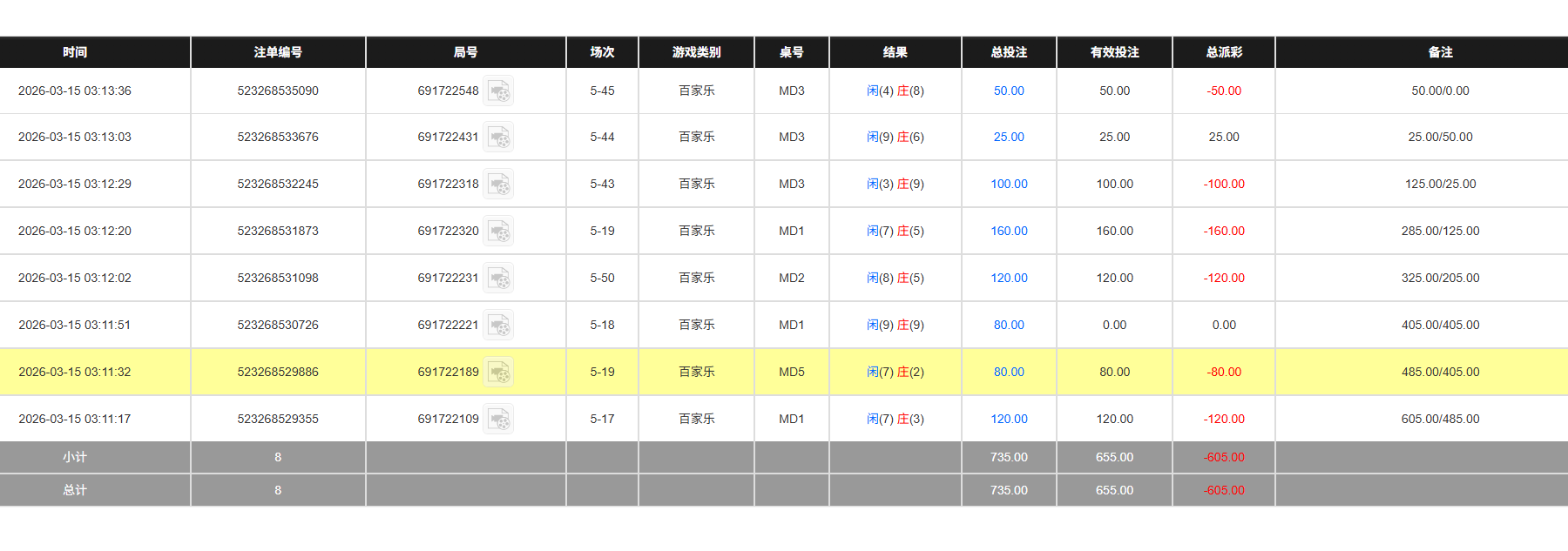 QQ20260315-151410.jpg