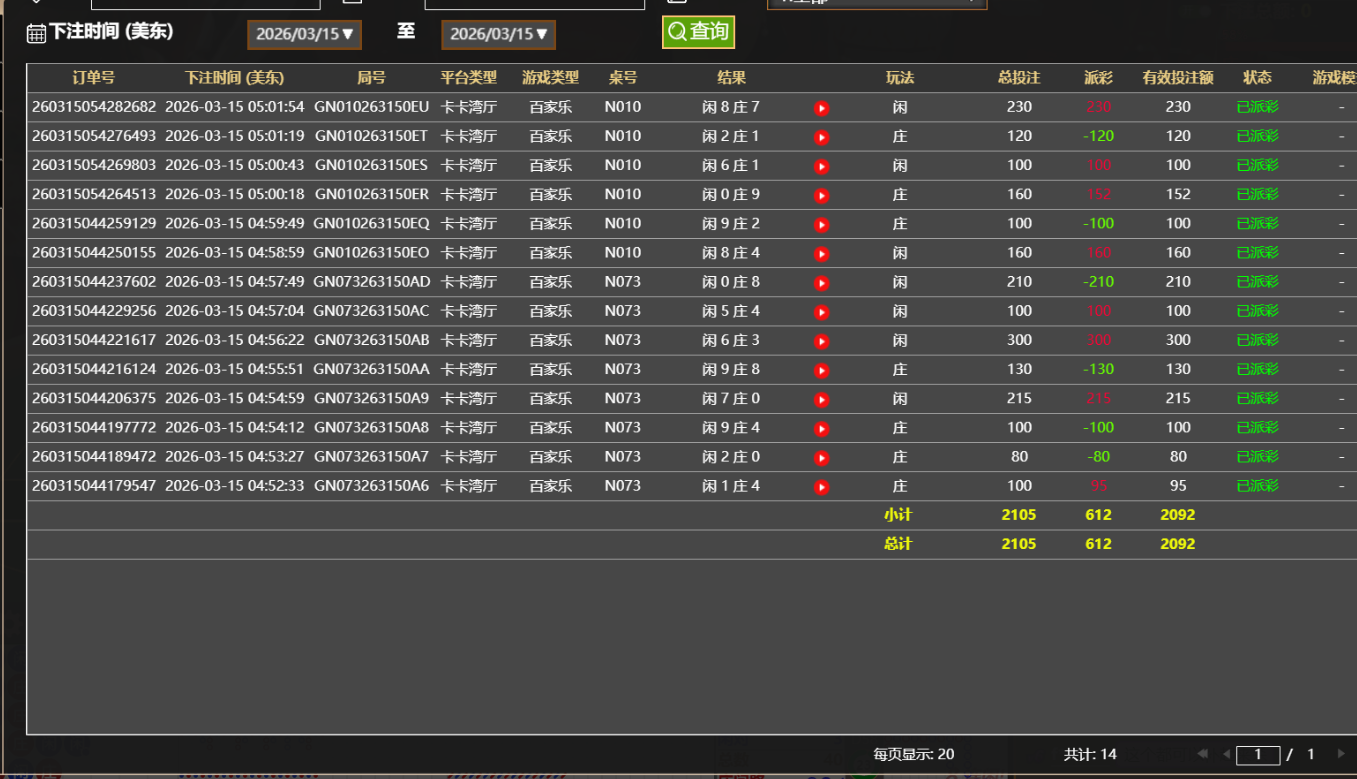QQ20260315-170229.jpg