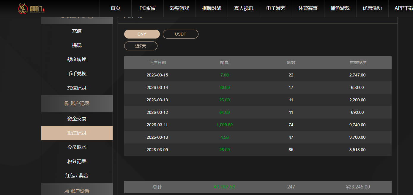 QQ20260315-171036.jpg