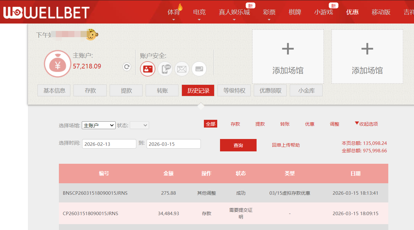 QQ截图20260315183303.png