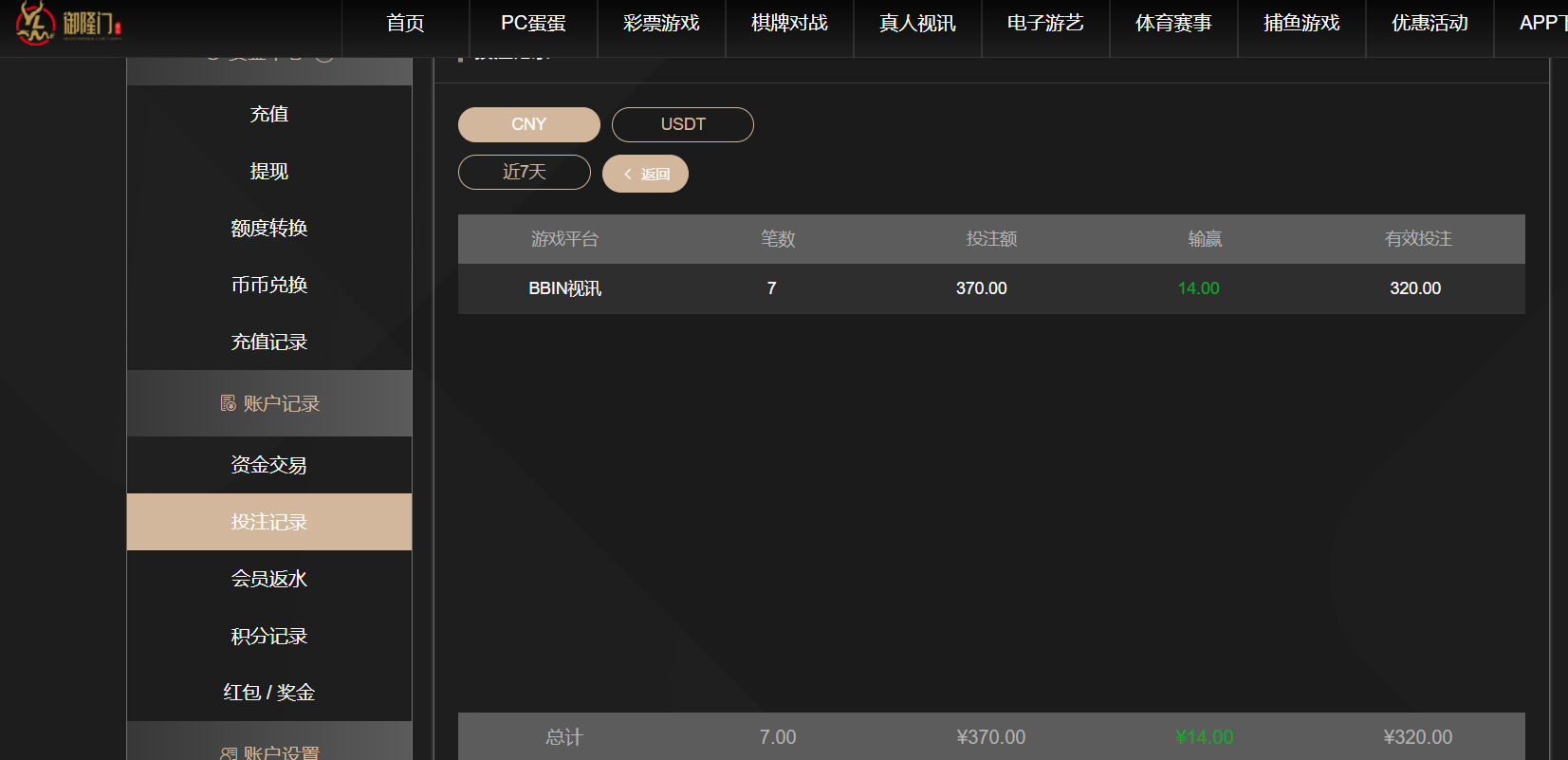 QQ20260315-185444.png