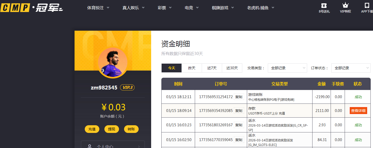QQ20260315-191815.jpg