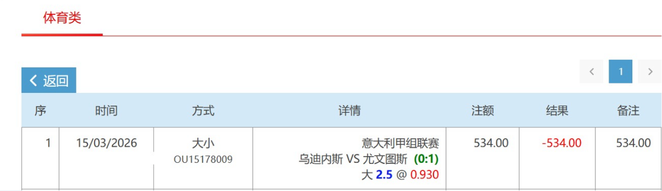 QQ20260315-192041.jpg