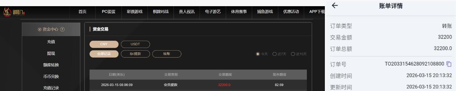 360截图20260315201729060.jpg