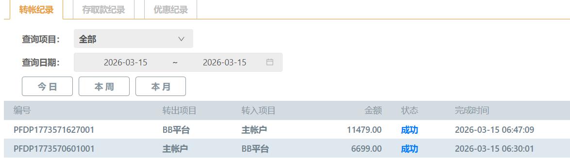 360截图20260315184946232.jpg