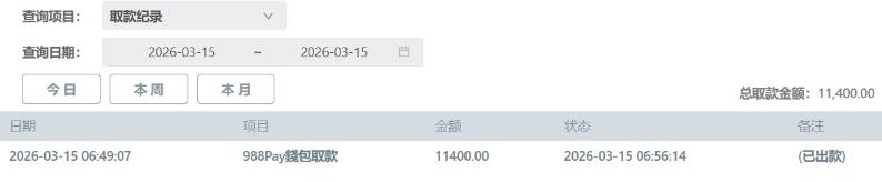 360截图20260315202600980.jpg