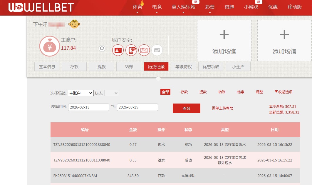 QQ20260315-203116.jpg