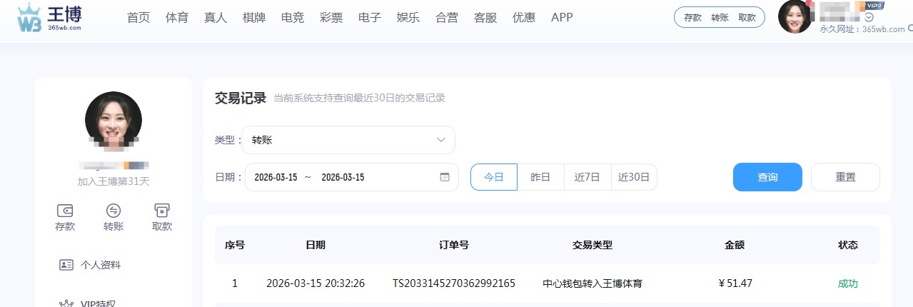 QQ20260315-203344.jpg