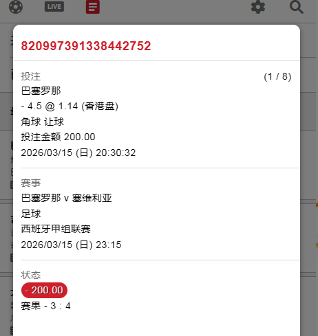 QQ20260316-080256.jpg