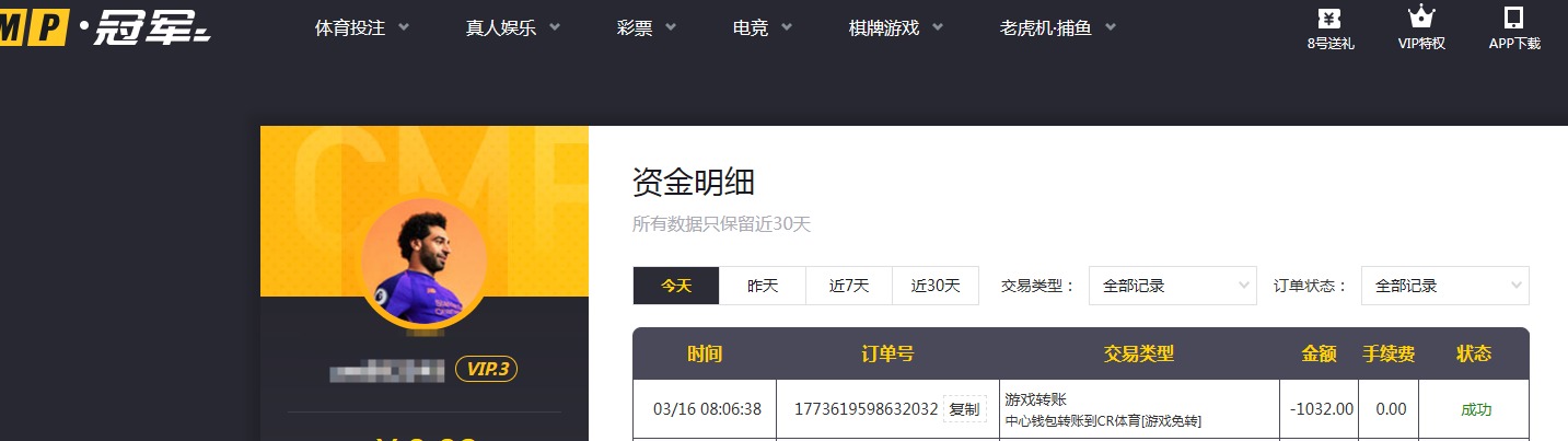 QQ20260316-081003.jpg