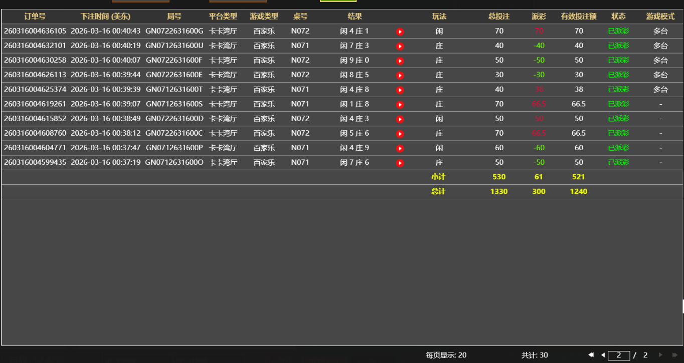 QQ20260316-124445.jpg
