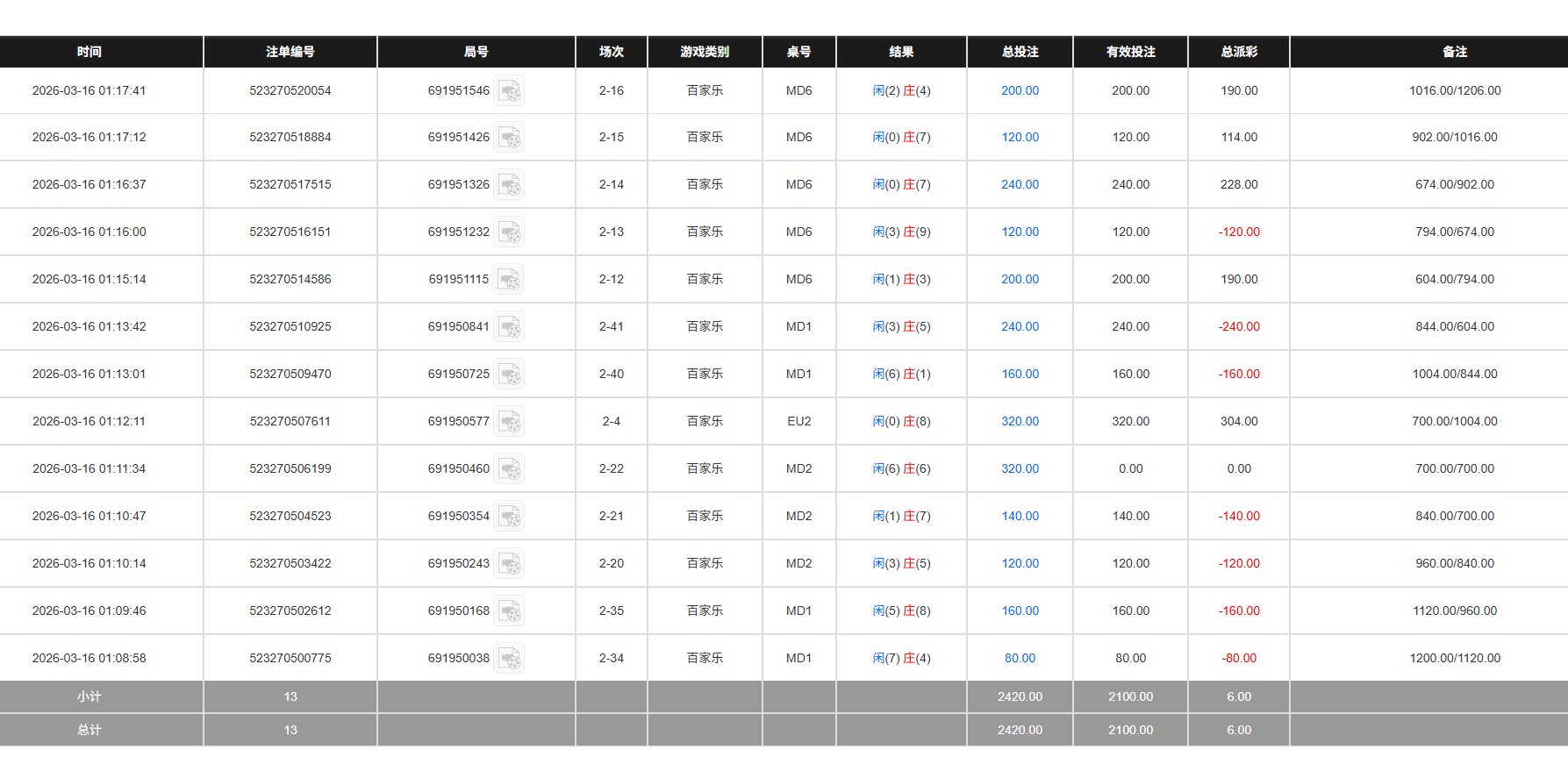 QQ20260316-131908.jpg