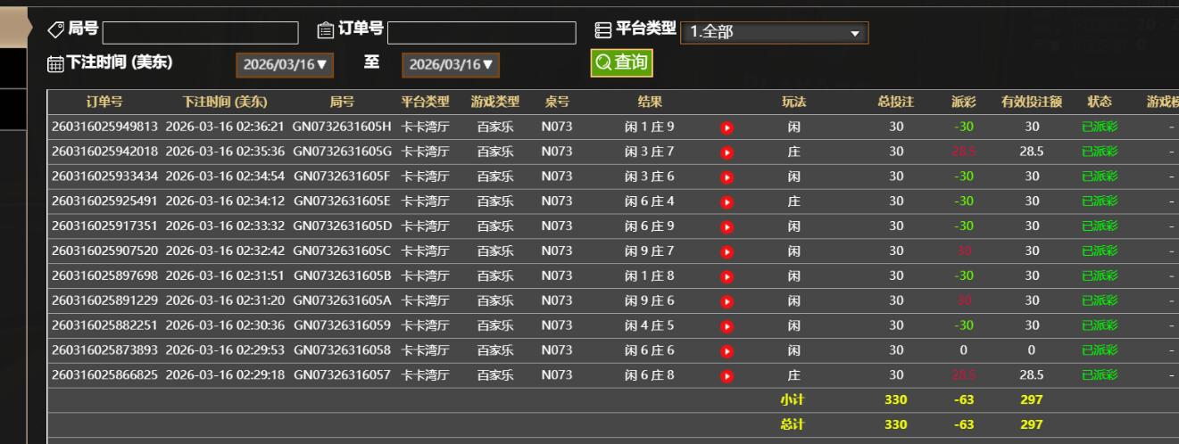 QQ截图20260316143705.jpg