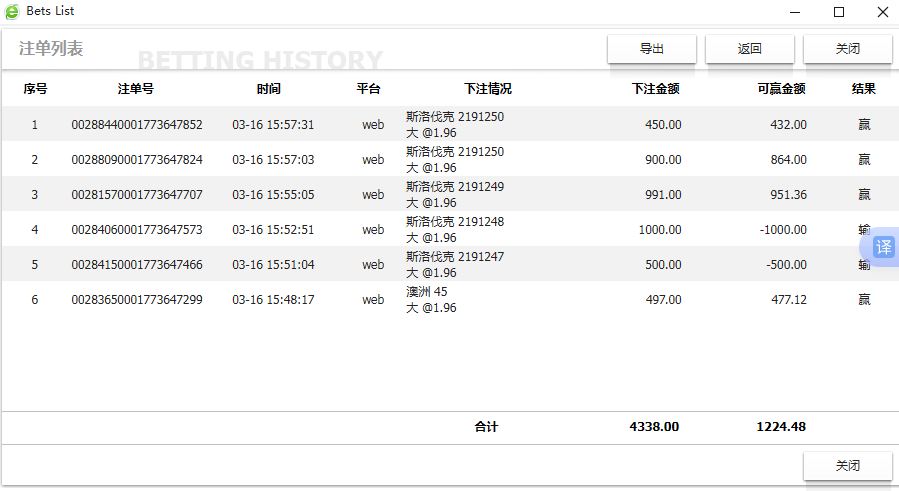 QQ20260316-155910.jpg