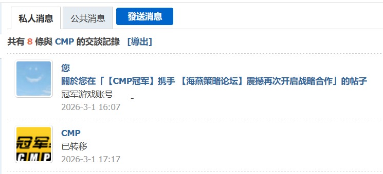 QQ20260316-180734.jpg