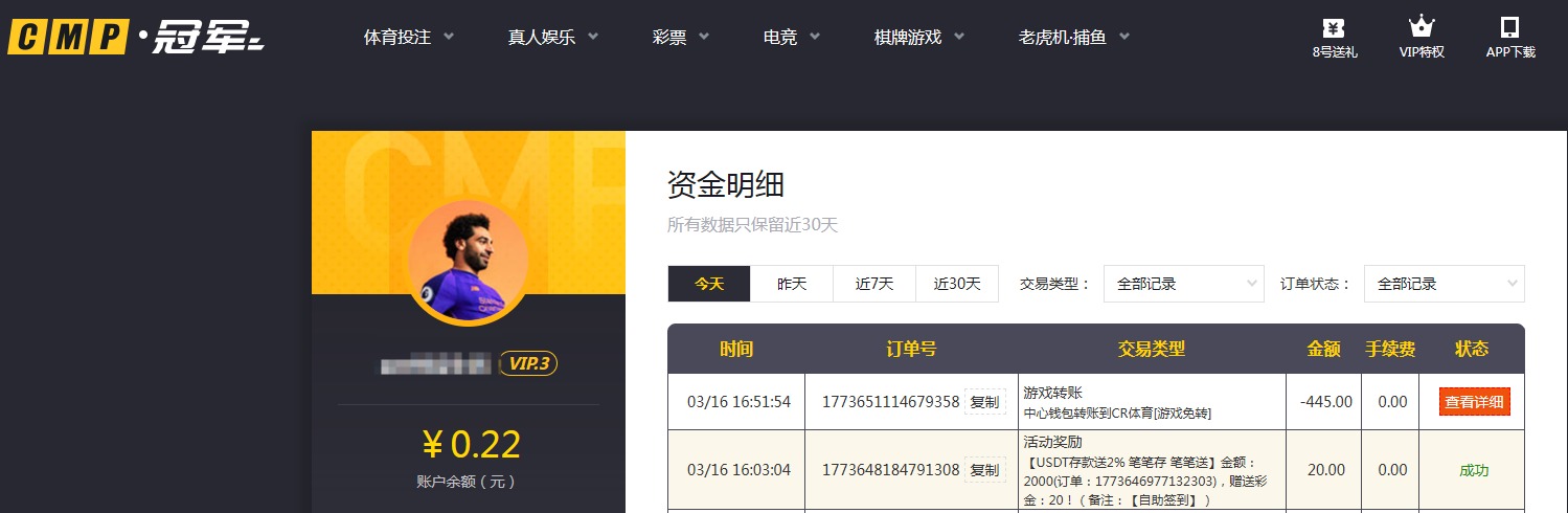 QQ20260316-185903.jpg